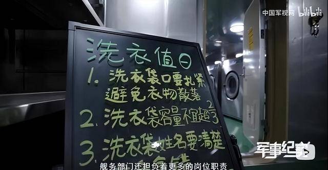 我在山东舰上烧垃圾每天8小时：中国航母上最无聊的岗位是啥？